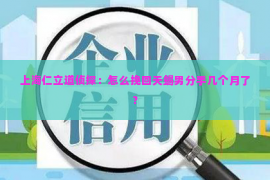 上海仁立道侦探：怎么挽回天蝎男分手几个月了？